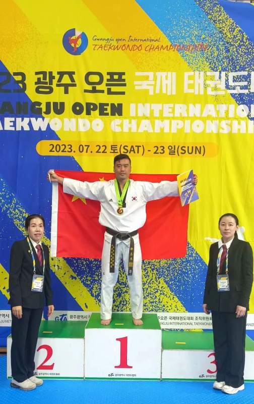 2023.8世界跆拳道公开赛41-50岁组别跆拳道品势项目冠军.jpg